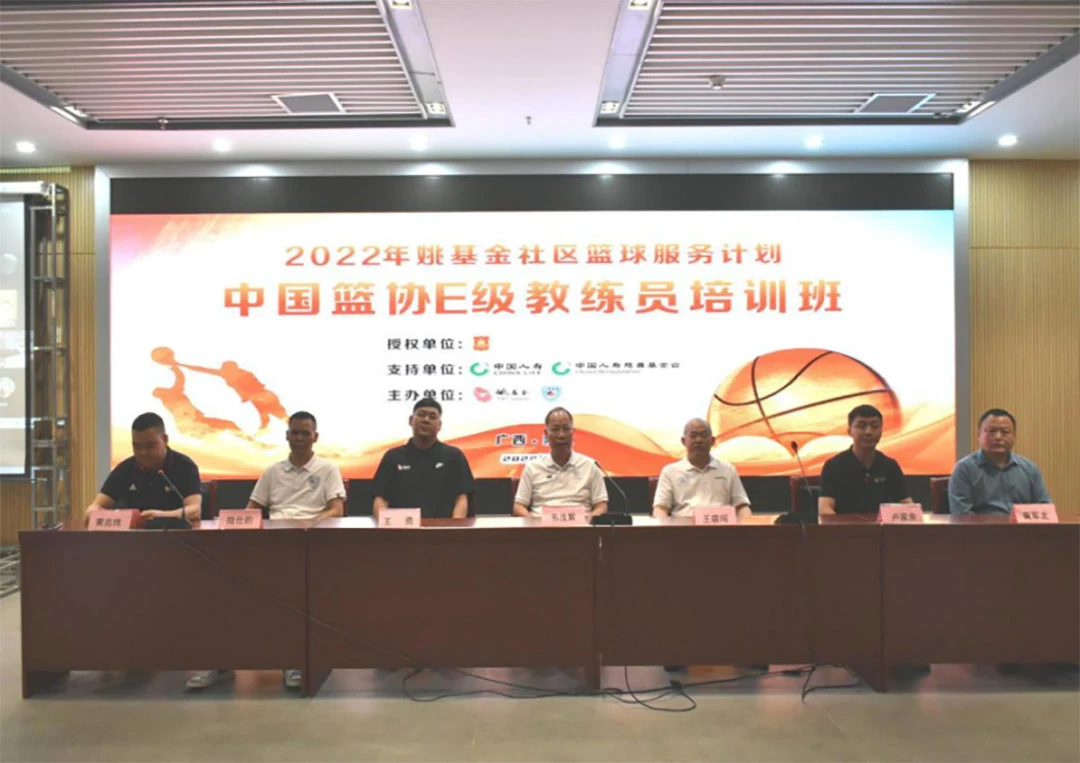制定篮球交流计划以促进个人技能发展的方法_2
