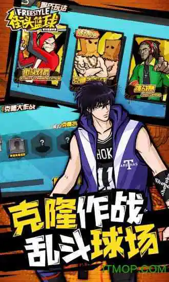 哪里有针对青少年的篮球声誉培养计划_2