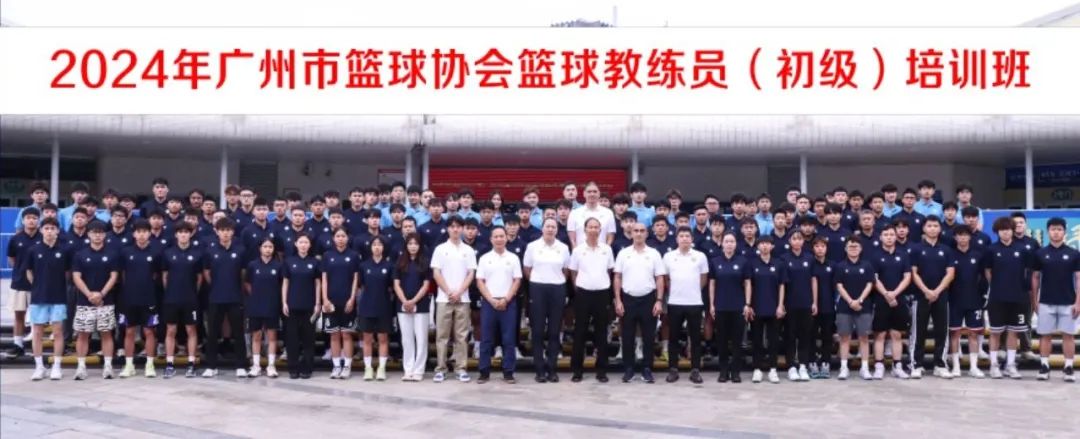 制定篮球交流计划以促进个人技能发展的方法_2