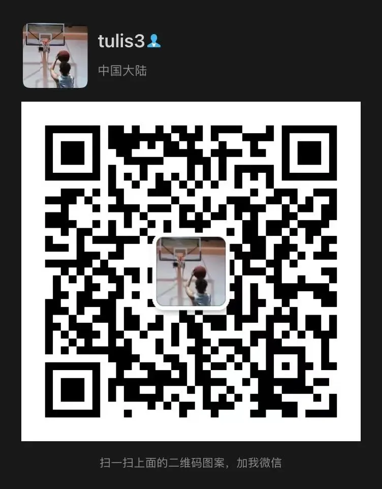 制定篮球交流计划以促进个人技能发展的方法_1