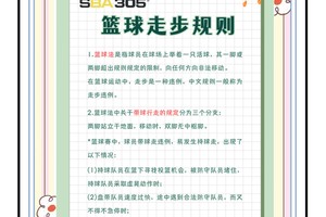 如何在比赛中保持罚球的稳定性?